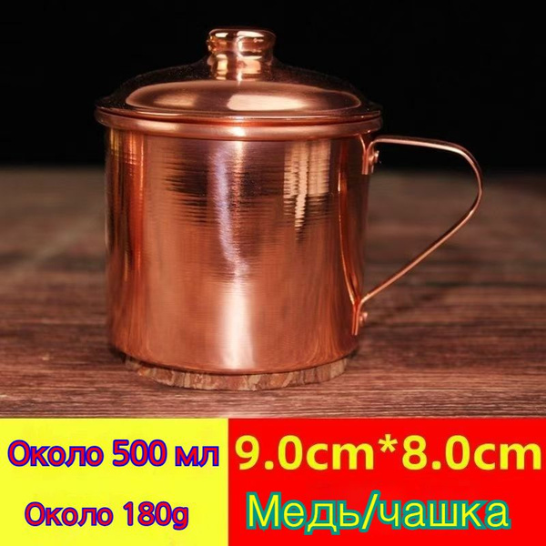 Миска Изделия из меди, 500 мл, Медь, Латунь купить по низкой цене в ...