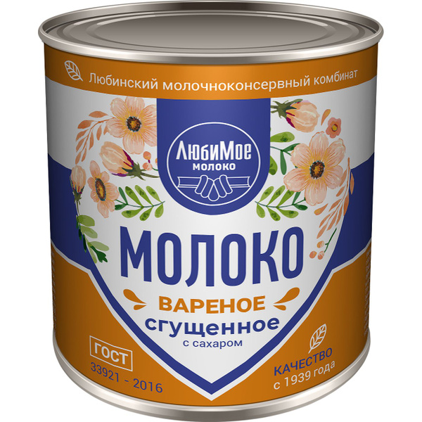 Молоко сгущенное ЛЮБИМОЕ с сахаром вареное без змж, 380г - купить с ...