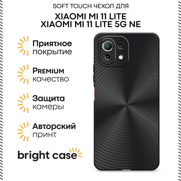 Чехол на Сяоми Ми 11 Лайт/5G NE с принтом "Чёрный винил" купить на OZON ...