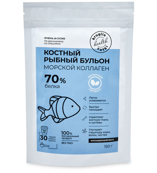 Костный бульон рыбный 150 гр - купить с доставкой по выгодным ценам в ...