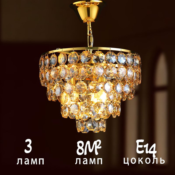 Потолочная люстра в стиле лофт для кухни, чердака и коридора - купить с ...