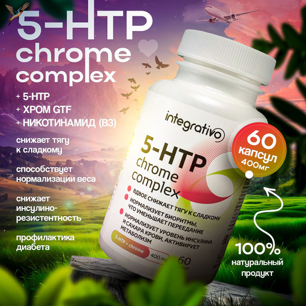 Бад 5 HTP Chrome (Хром) Complex 400 мг, 5-гидрокситриптофан, 60 шт ...