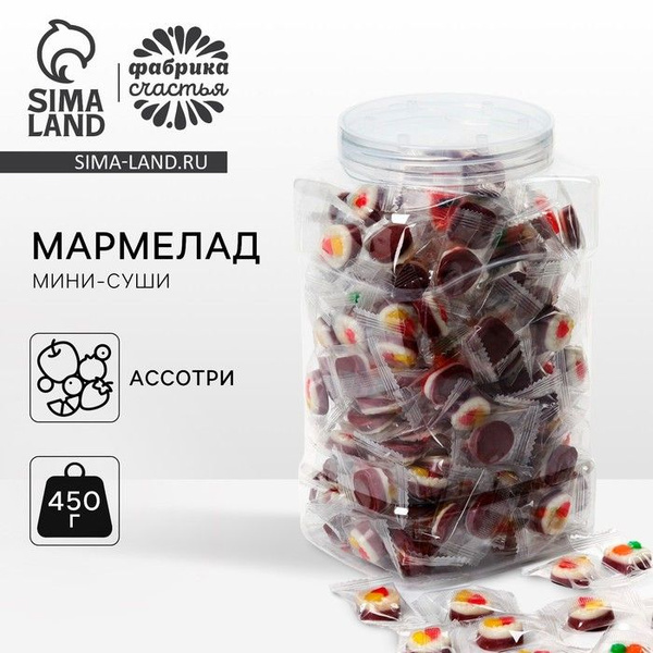 Мармелад суши, в банке, 450 г. - купить с доставкой по выгодным ценам в ...