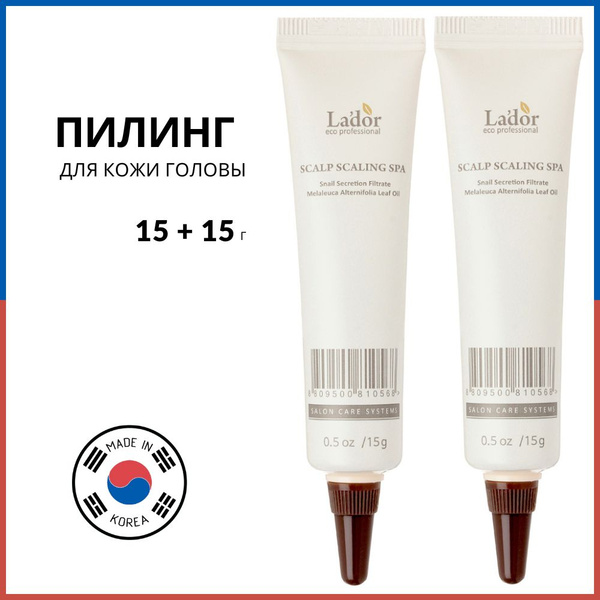 Пилинг для волос и кожи головы Lador Scalp Scaling Spa Ample, 15 мл *2 ...