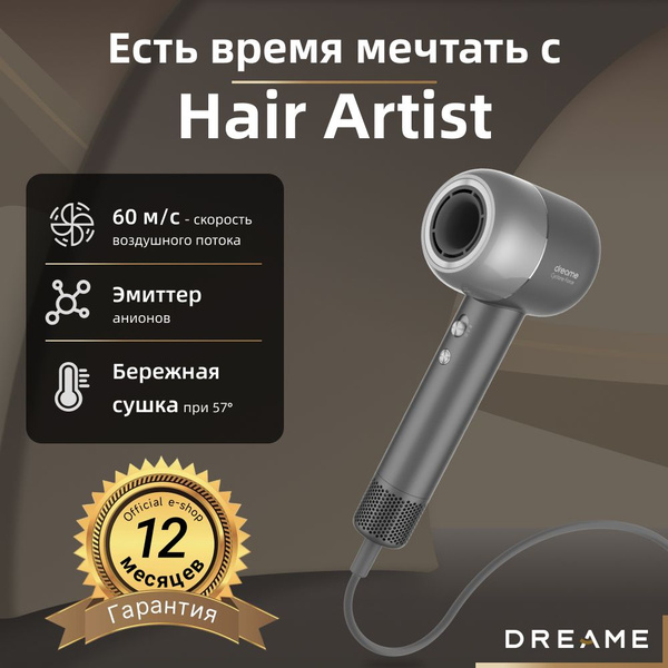 Характеристики Фен для волос профессиональный Dreame Hair Artist AHD5 ...