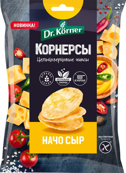 Чипсы цельнозерновые кукурузно-рисовые DR. KORNER Корнерсы, с сыром ...