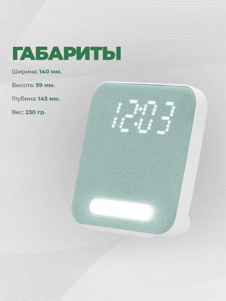 Радиобудильник Harper HCLK-2060 white olive, FM, AM купить по низкой ...