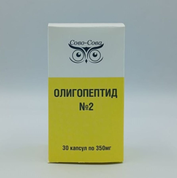 Олигопептид №2 антимикробный, противовирусный 30 капсул - купить с ...