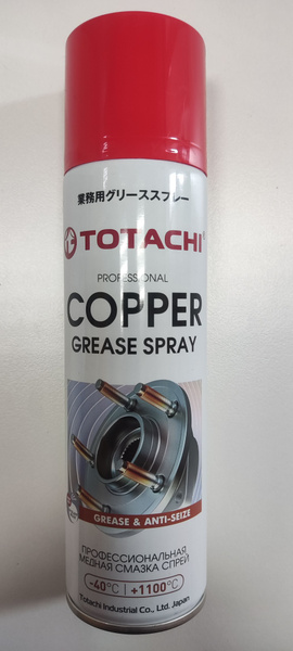 Медная смазка высокотемпературная TOTACHI COPPER SPRAY 335мл - купить в ...