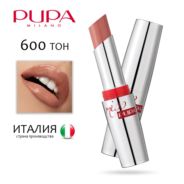 Pupa Губная помада Miss Pupa №600, шампанское купить на OZON по низкой ...