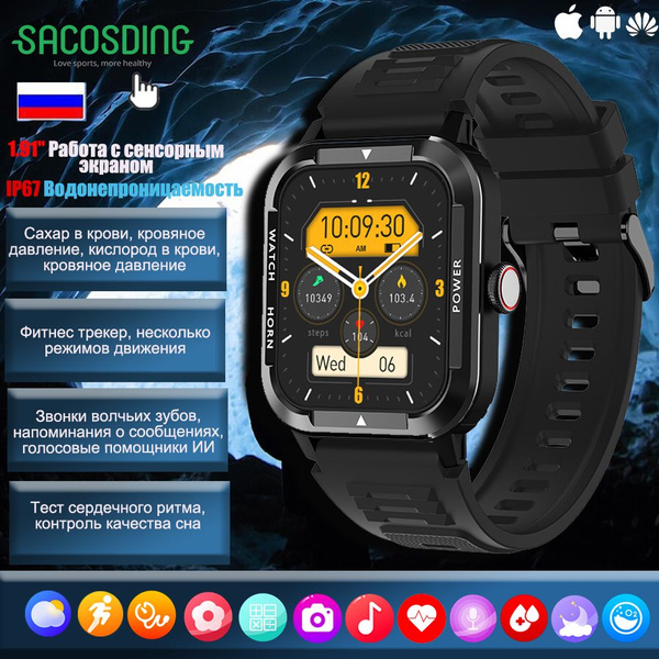 Купить смарт-часы SACOSDING C-Наружные умные часы-U1, экран 1.91 ...