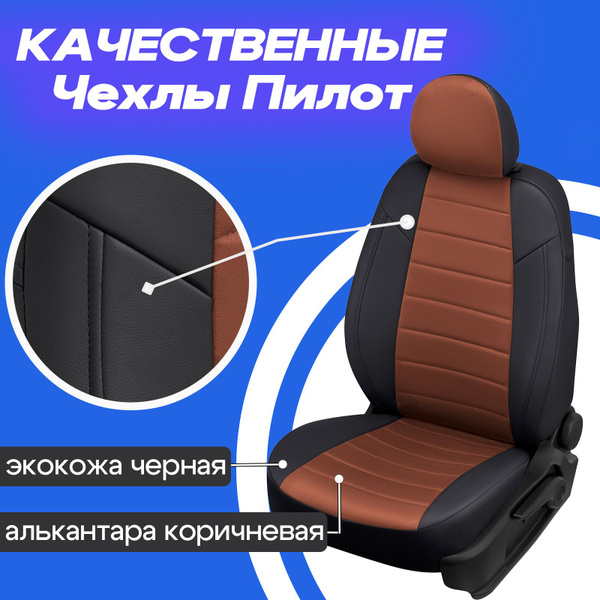 Авточехлы для Рено Дастер задняя спинка 40/60 рестайлинг 2015 2016 2017 ...