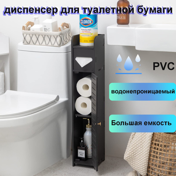 Шкаф пенал для ванной,напольный узкий шкафчик в ванную и туалет,тумба ...
