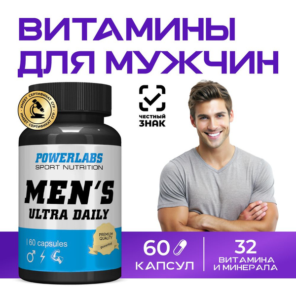 Мужские витамины бады для мужчин комплекс мультивитамины 60 капсул ...