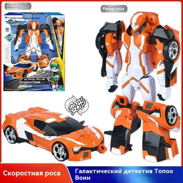 Трансформер Tobot Детективы Галактики МАСТЕР ВИ купить на OZON по ...