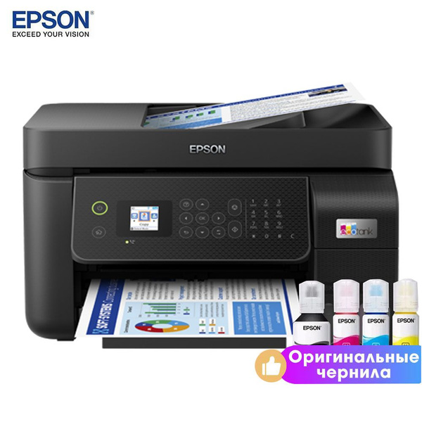 Epson Принтер L5298, черный, прозрачный-.xz - купить с доставкой по ...