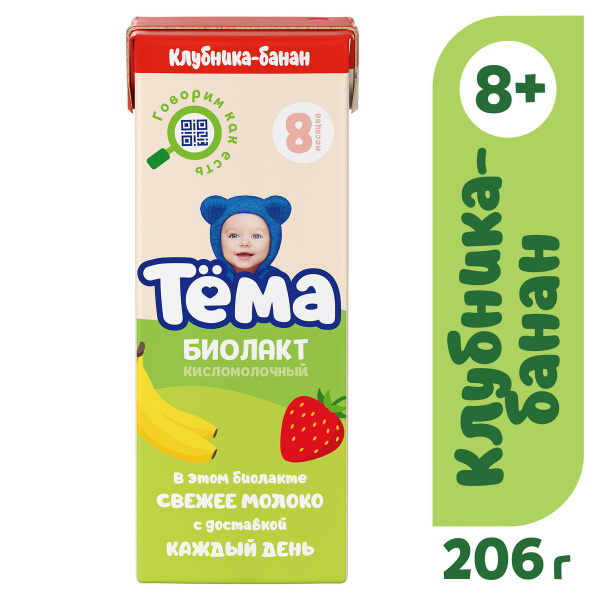 Биолакт ТЕМА Детский Клубника банан 3% без змж, 206г купить на OZON по ...