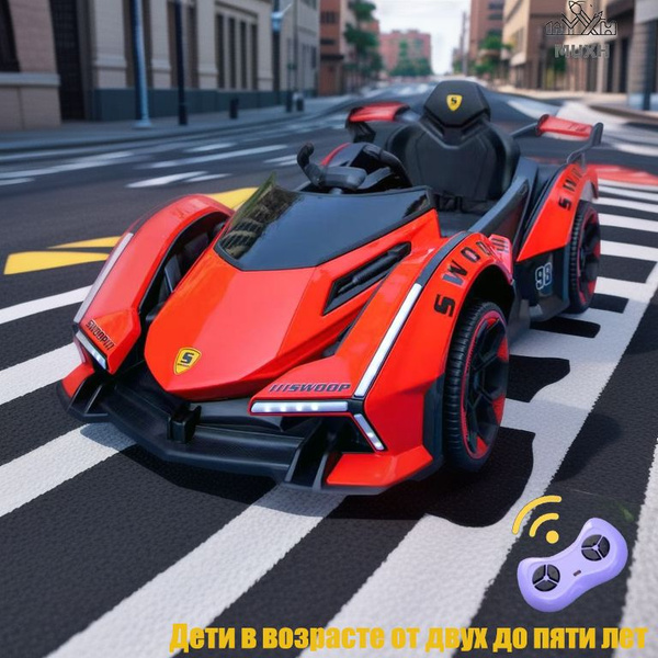 Дерзкая машинка на пульте управления Lamborghini (Ламборгини) , с ...