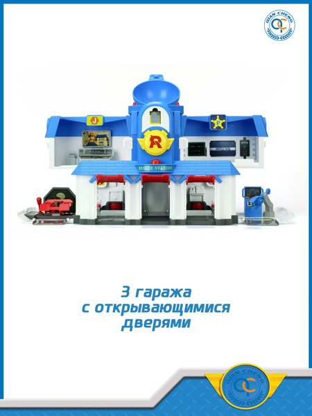 Игровой набор Робокар Поли ,Поли штаб-квартира, Robocar POLI, RV83304 ...