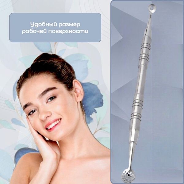 Ложка Уно - профессиональный инструмент для чистки лица "HA TOOLS ...
