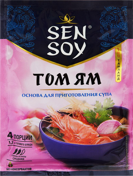 Основа для приготовления традиционного тайского супа SEN SOY Premium ...