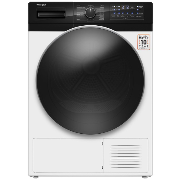 Сушильная машина Weissgauff WD 6110 Heat Pump, 10 кг купить по выгодной ...