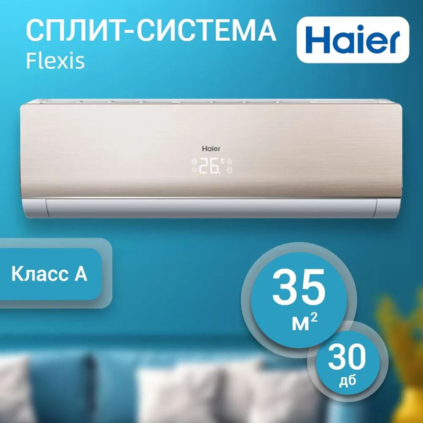 Кондиционер Haier HSU-12HFF103/R3-G / HSU-12HUF103/R3 - купить по ...