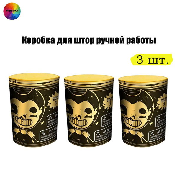 Бенди и чернильная машина Игровые фигурки фигурки Бенди слепая коробка ...