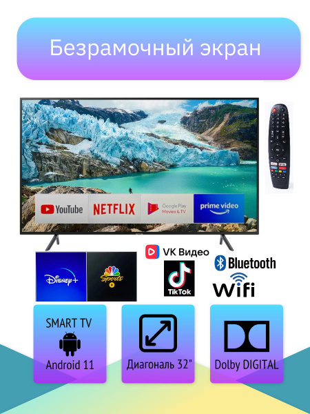 Телевизор Samsung HG-Андроид Smart Тв 32" Full HD, черный купить на ...