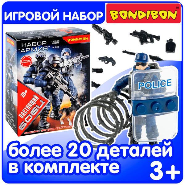 Игровой набор Bondibon фигурка солдата Настоящий боец 1:36 с оружием и ...