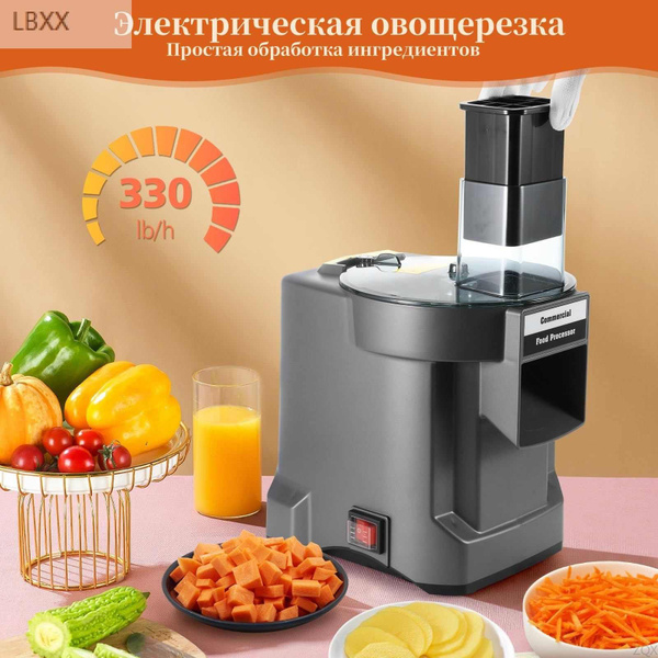 Измельчитель нарезки кубиками 3-1 - купить по низким ценам с доставкой ...