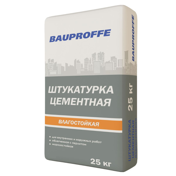 Штукатурка цементная влагостойкая - купить с доставкой по выгодным ...