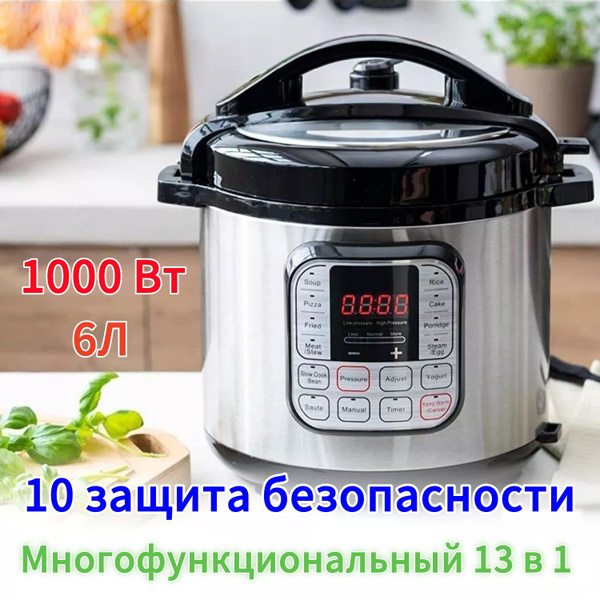 Мультиварка YLD-100K - купить по доступным ценам в интернет-магазине ...