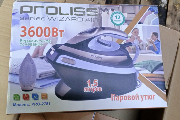 Парогенератор утюг для одежды, мощный паровой утюг для одежды , дома и ...