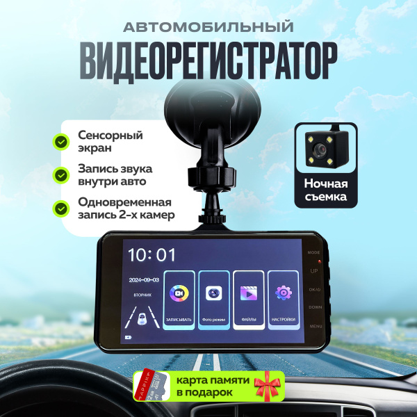 Видеорегистратор Appix 3in1 - купить в интернет-магазине по низким ...