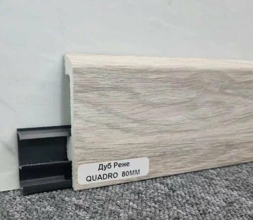 Плинтус напольный дюрополимер 80 мм WINART 2,0 м Quadro Дуб Рене купить ...