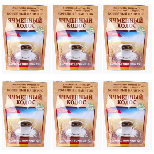 Колос Кофейный напиток, Ячменный, 100г, 6шт - купить с доставкой по ...