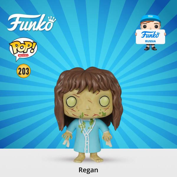 Фигурка Funko POP! Vinyl Horror The Exorcist Regan/ Фанко ПОП по ...