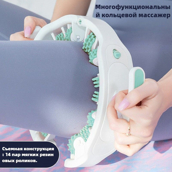 Съемный Круглый Массажер Для Ног,ролик Массажный купить на OZON по ...