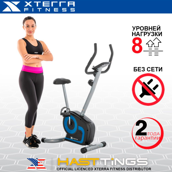 Велотренажер, для ног, для дома Xterra UB120 , компактный, вес lдо 110 ...