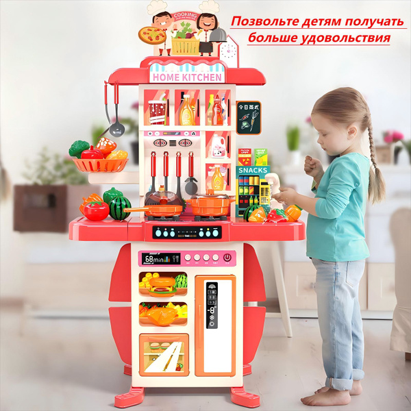Детская игровая кухня с водой и музыкой, большая кухня 95 см, 94 ...