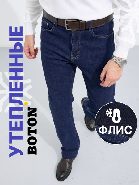Джинсы Boton Jeans купить на OZON по низкой цене (1166165938)