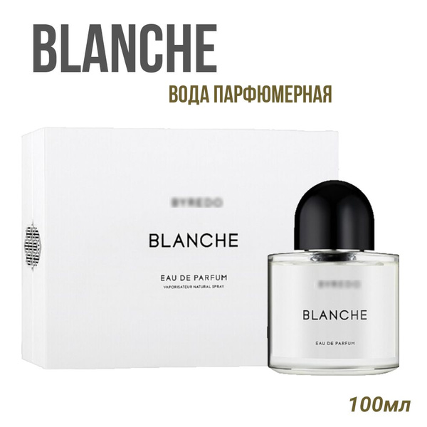Blanche / Бланше Вода парфюмерная 100 мл (1707677098)