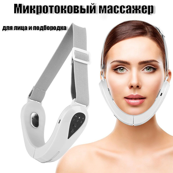 Микротоковый массажер для лица и подбородка - купить с доставкой по ...