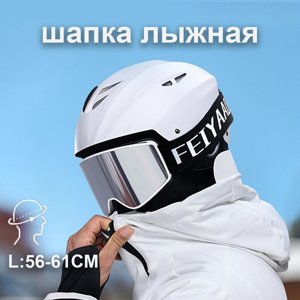 Нашлемник горнолыжный, Вспененный пенополистирол, ABS пластик - купить ...
