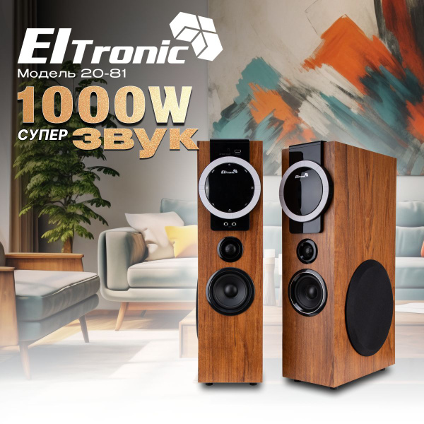 Беспроводная колонка Eltronic 20-81 бук - купить по доступным ценам в ...