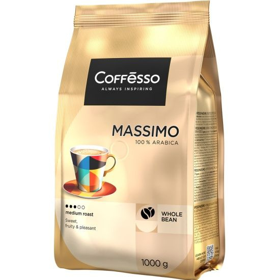 Кофе в зернах 1 кг Coffesso "MASSIMO", 1 упаковка купить на OZON по ...