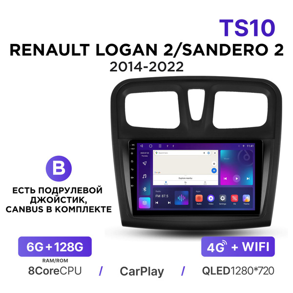 Магнитола Mekede TS10 6-128 Гб Android для Renault Logan 2 / Sandero 2 ...