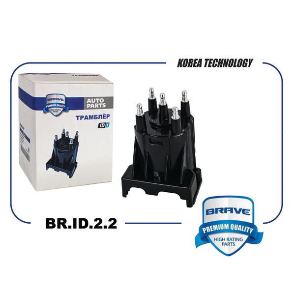 Крышка трамблера для Daewoo Nexia 1.5 SOHC / BRAVE BRID22 - BRAVE арт ...