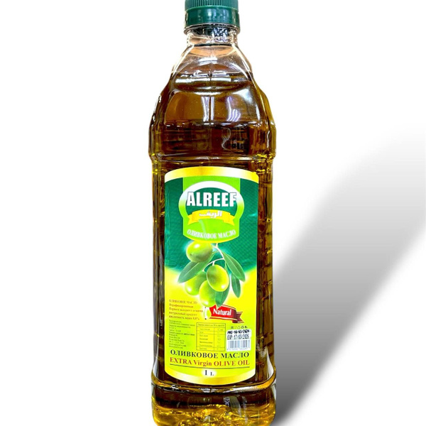Оливковое масло первого холодного отжима"ALREEF" 1л пластик Сирия ...